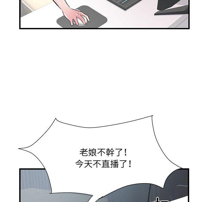 韩国污漫画 不良二等兵 第34话 95