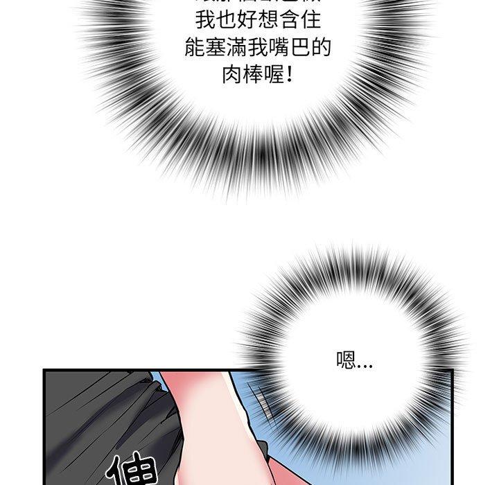 韩国污漫画 不良二等兵 第34话 103