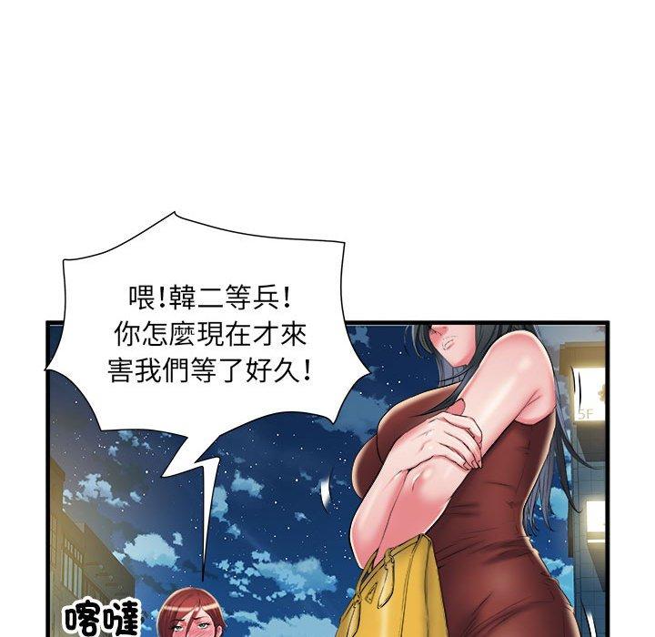 韩国污漫画 不良二等兵 第39话 13