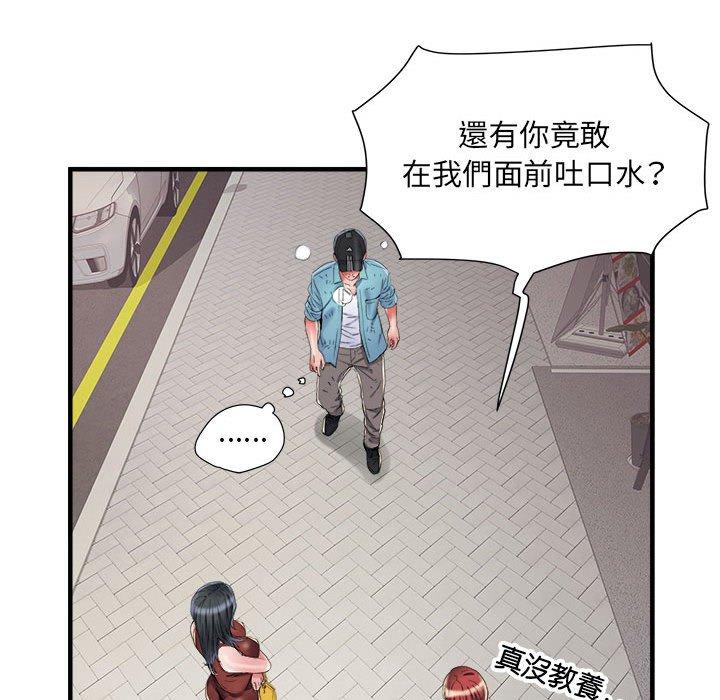 韩国污漫画 不良二等兵 第39话 15