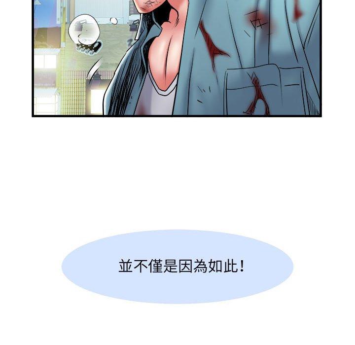 不良二等兵  第39话 漫画图片19.jpg