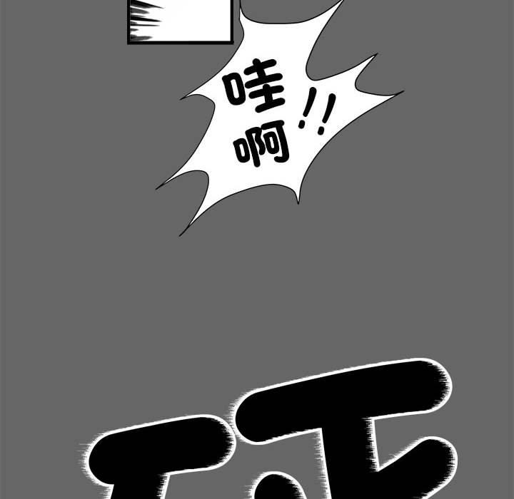 韩国污漫画 不良二等兵 第39话 22