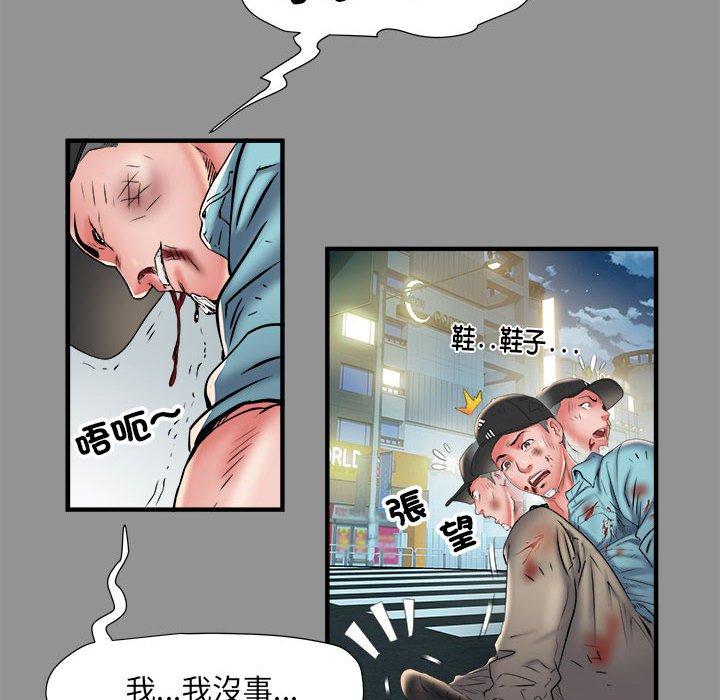 韩国污漫画 不良二等兵 第39话 28