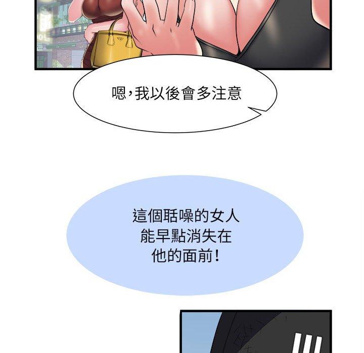 韩国污漫画 不良二等兵 第39话 40