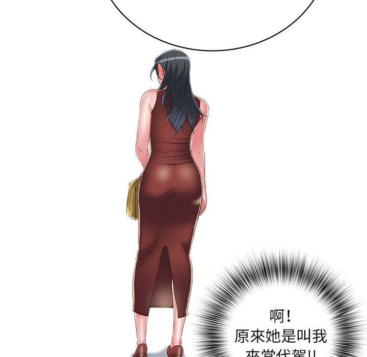 不良二等兵  第39话 漫画图片42.jpg