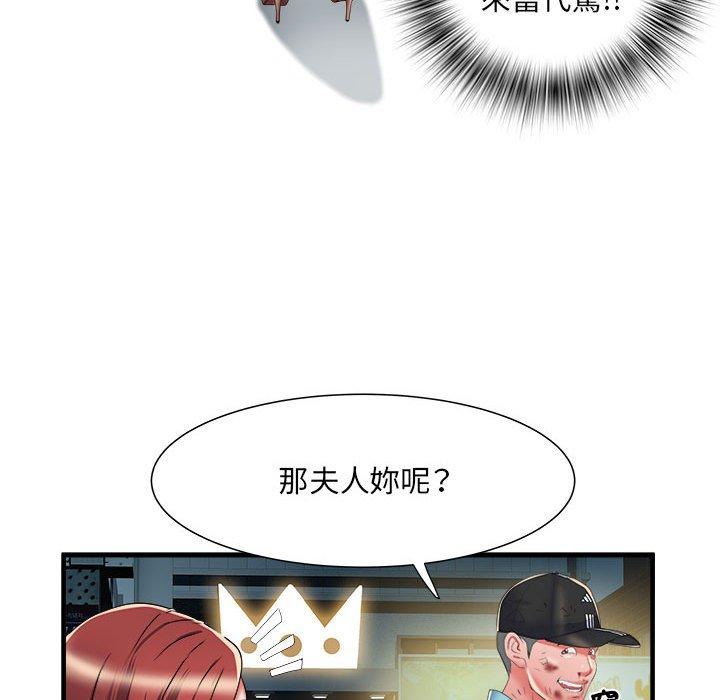 不良二等兵  第39话 漫画图片43.jpg