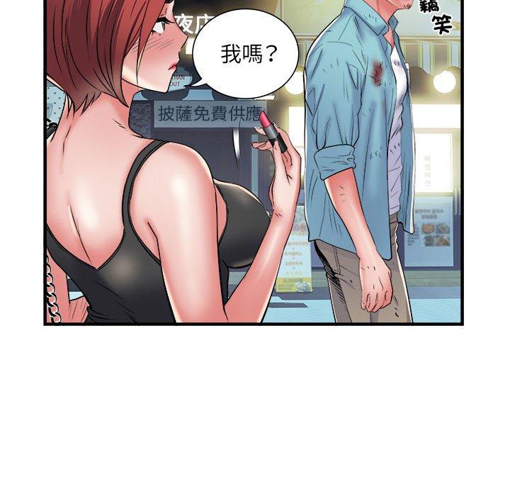 韩国污漫画 不良二等兵 第39话 44