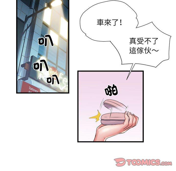 韩国污漫画 不良二等兵 第39话 47