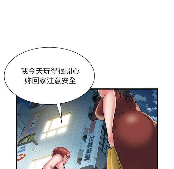 不良二等兵  第39话 漫画图片48.jpg