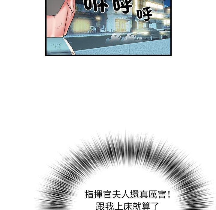 韩国污漫画 不良二等兵 第39话 52