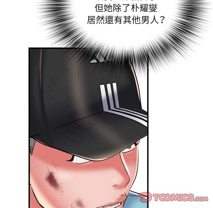 韩国污漫画 不良二等兵 第39话 53