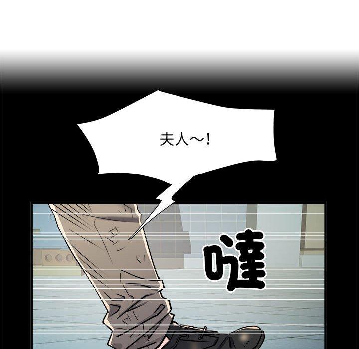 不良二等兵  第39话 漫画图片56.jpg