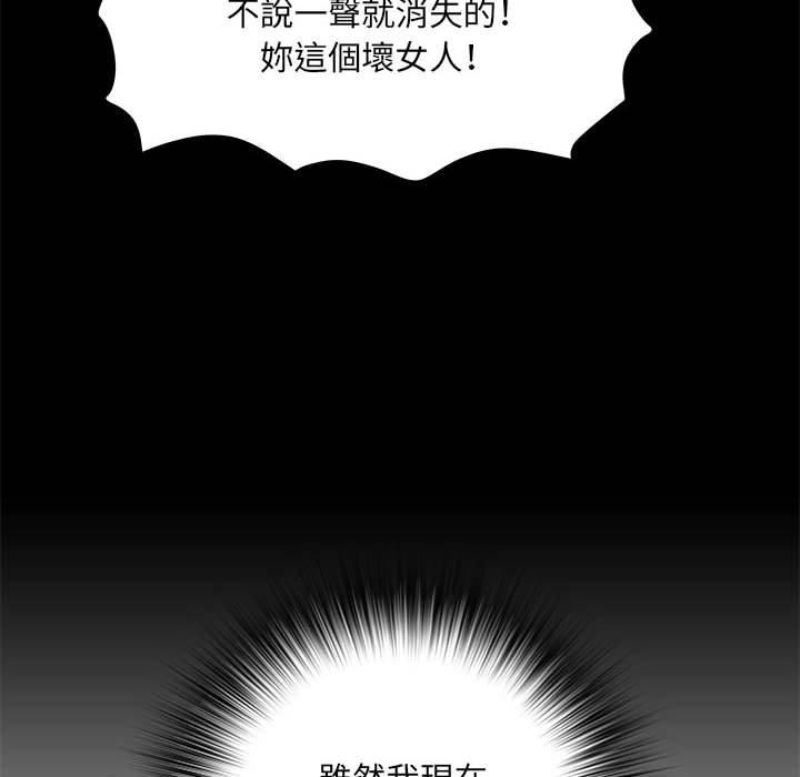 韩国污漫画 不良二等兵 第39话 61