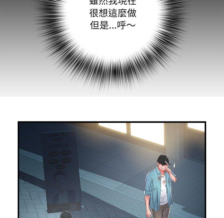 不良二等兵  第39话 漫画图片62.jpg