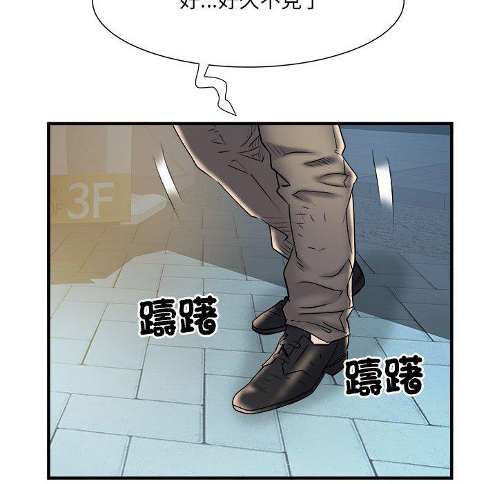 韩国污漫画 不良二等兵 第39话 64