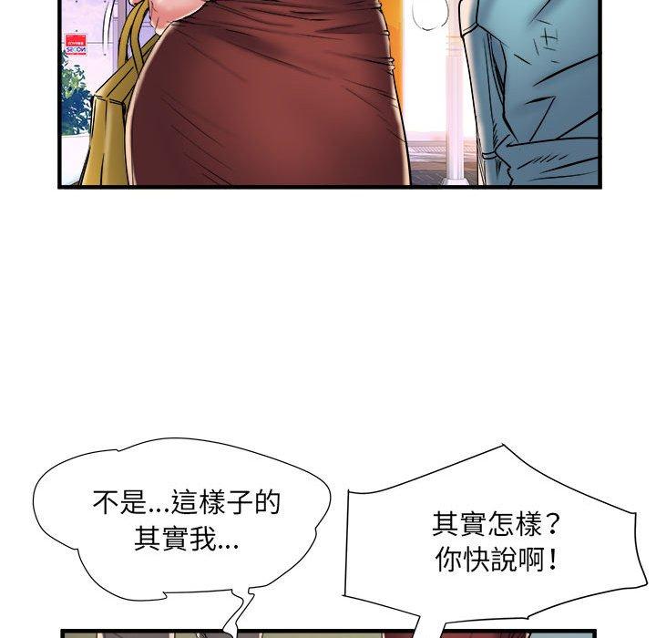 韩国污漫画 不良二等兵 第39话 73