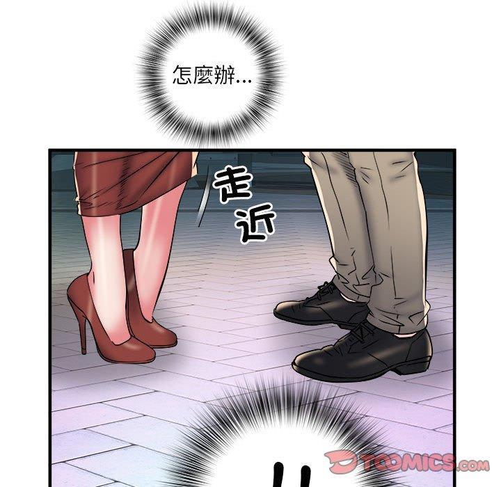 韩国污漫画 不良二等兵 第39话 83