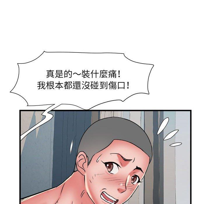 韩国污漫画 不良二等兵 第39话 97
