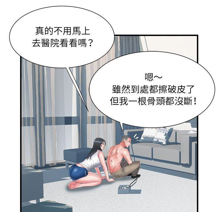 韩国污漫画 不良二等兵 第39话 99