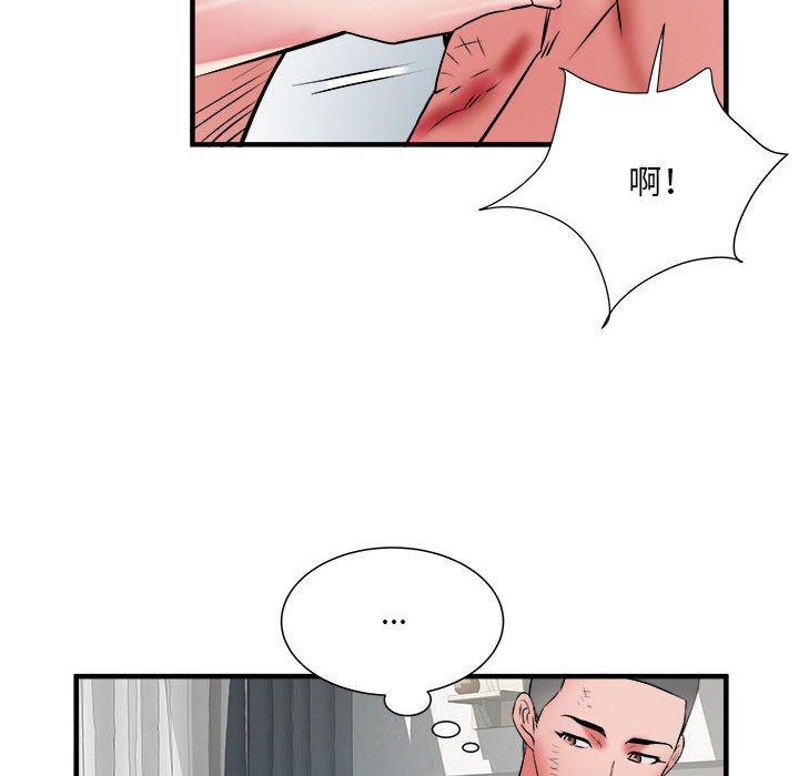 韩国污漫画 不良二等兵 第39话 103