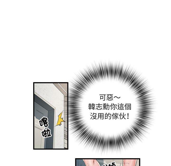 韩国污漫画 不良二等兵 第39话 105