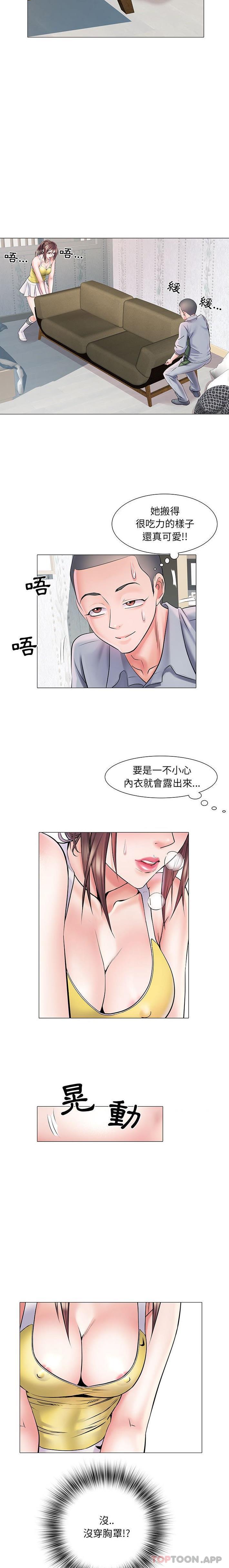 韩国污漫画 不良二等兵 第4话 3
