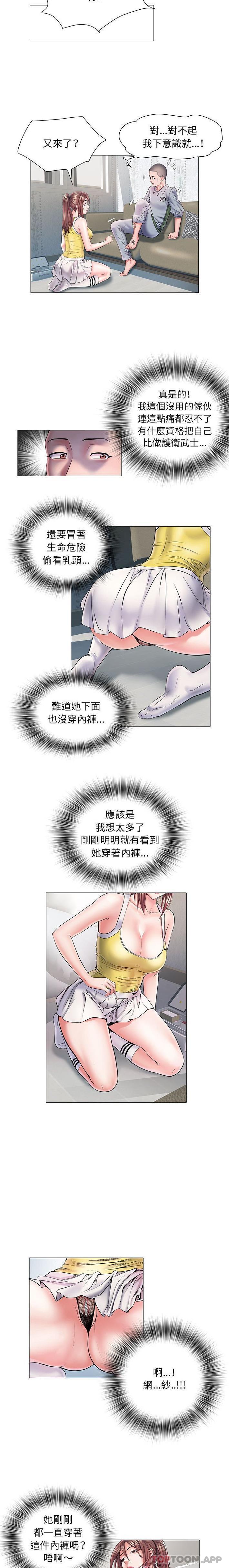 韩国污漫画 不良二等兵 第4话 9