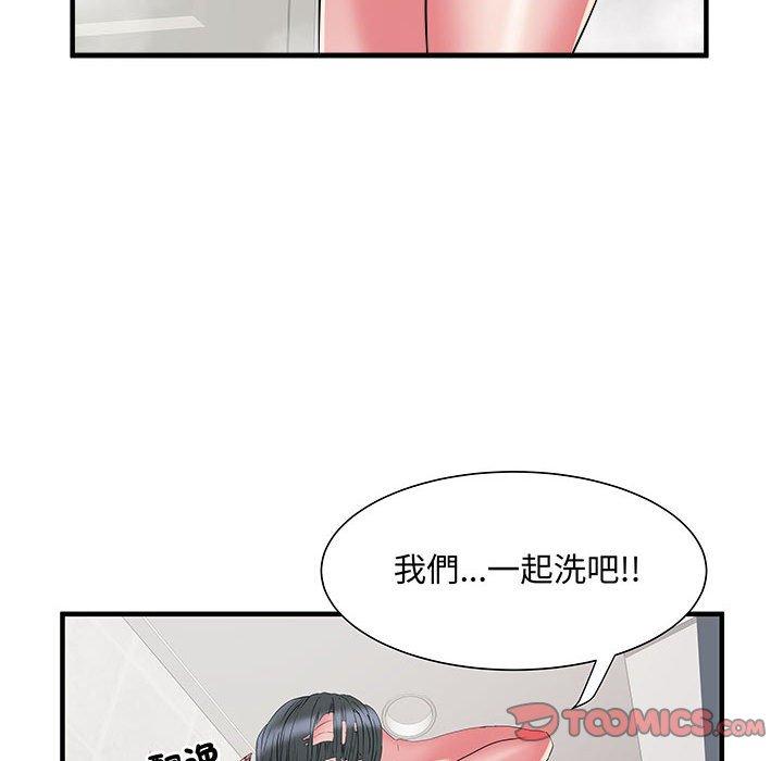 不良二等兵  第40话 漫画图片8.jpg
