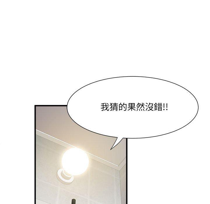 韩国污漫画 不良二等兵 第40话 11