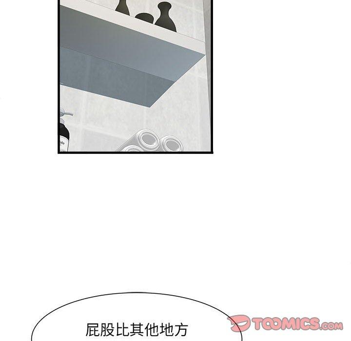 不良二等兵  第40话 漫画图片12.jpg
