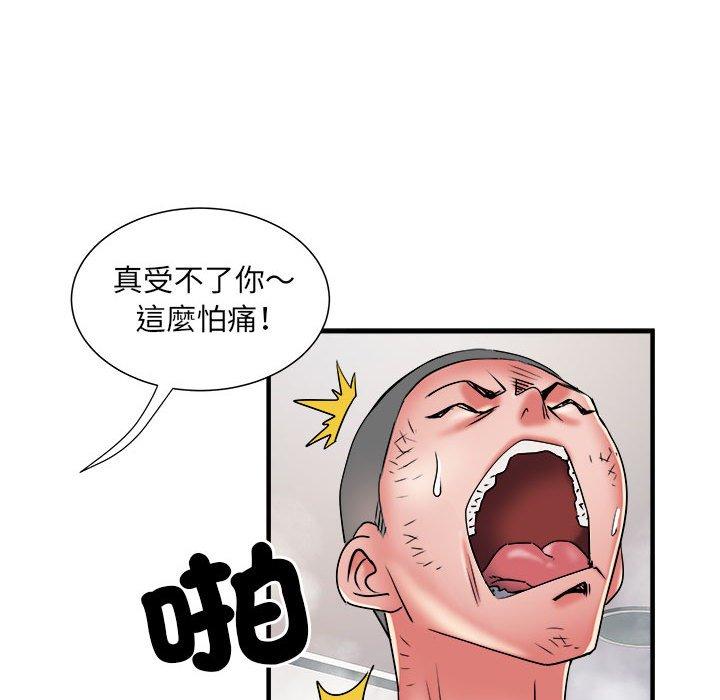 韩国污漫画 不良二等兵 第40话 19