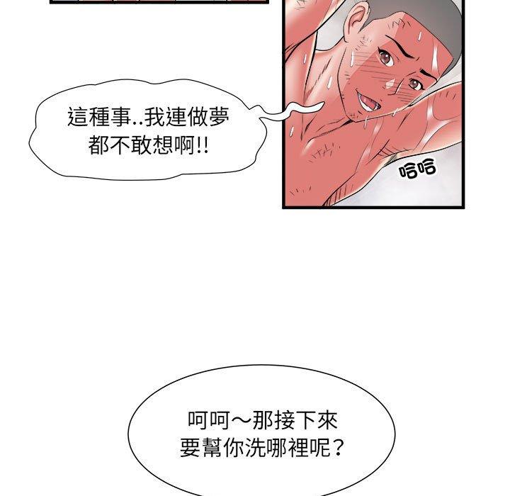 韩国污漫画 不良二等兵 第40话 28