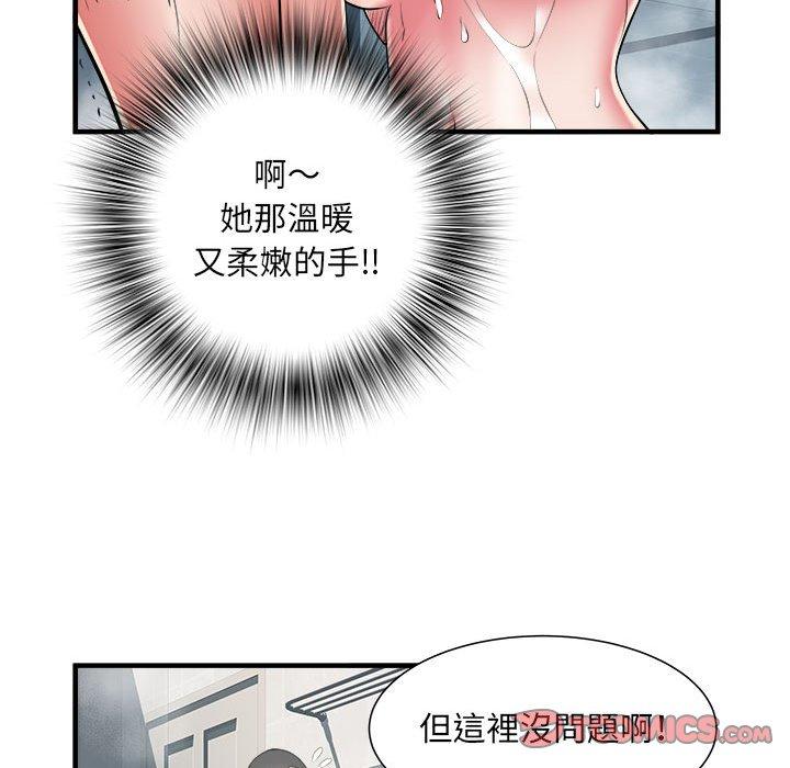 韩国污漫画 不良二等兵 第40话 36