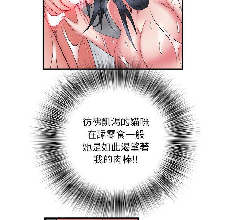 韩国污漫画 不良二等兵 第40话 52