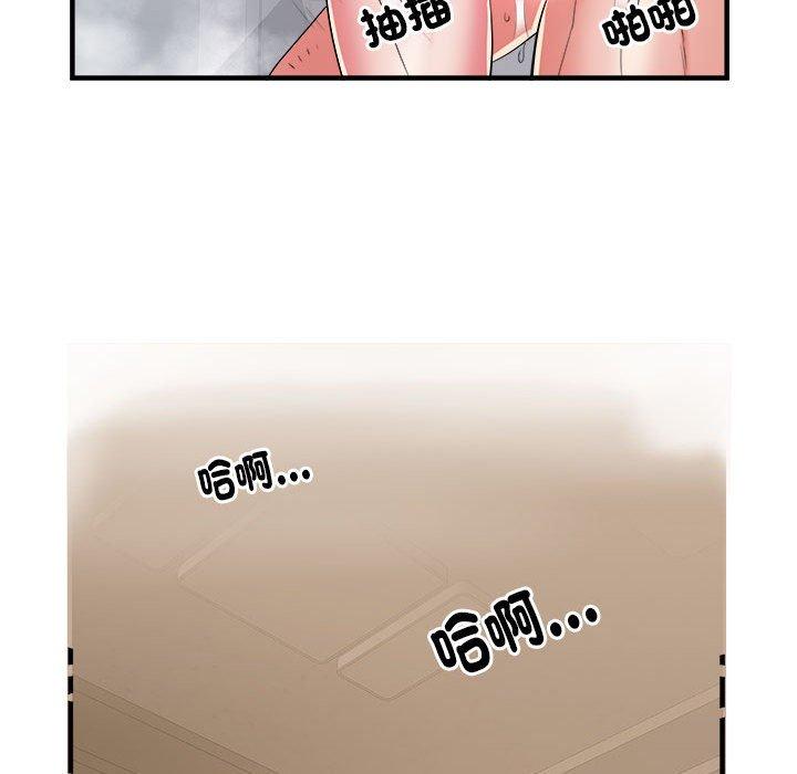 韩国污漫画 不良二等兵 第40话 63