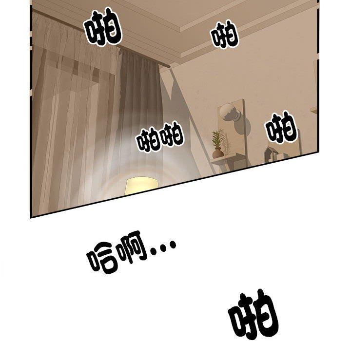 不良二等兵  第40话 漫画图片64.jpg