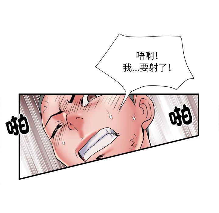 韩国污漫画 不良二等兵 第40话 76