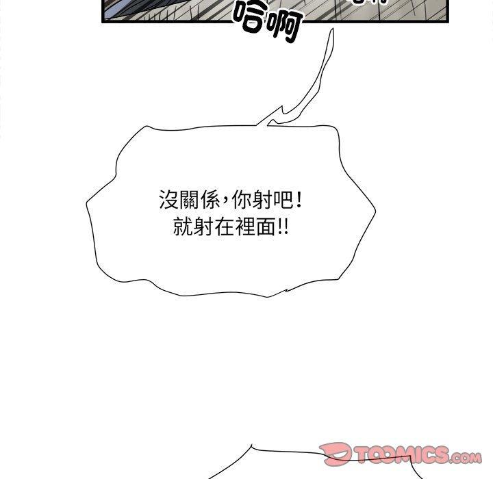 韩国污漫画 不良二等兵 第40话 78