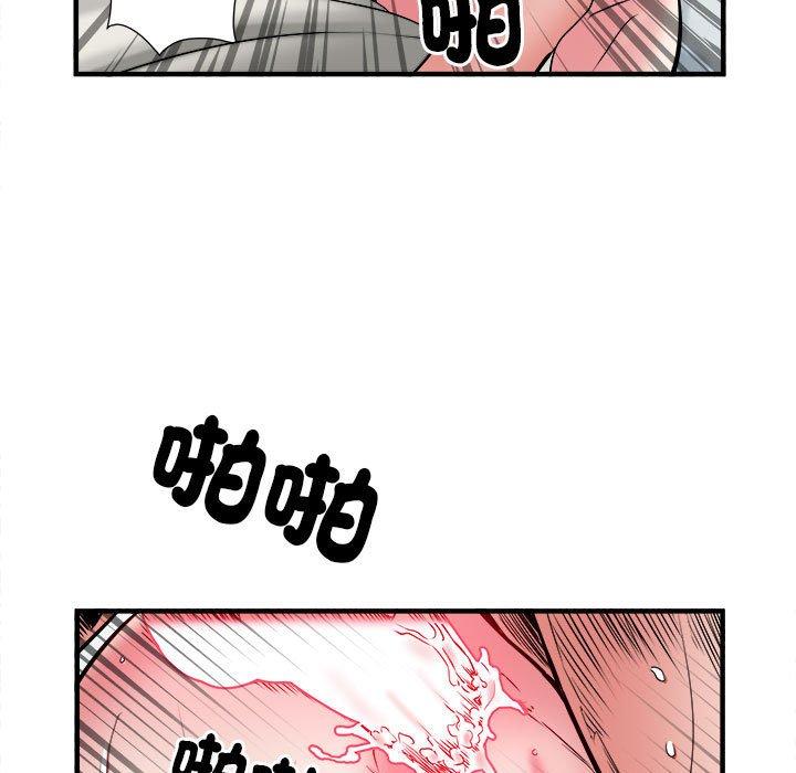 韩国污漫画 不良二等兵 第40话 80