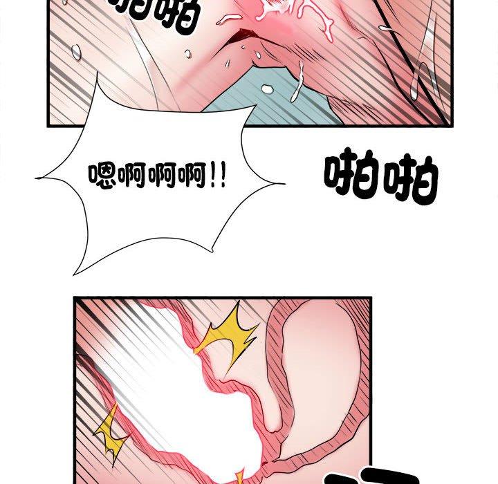 韩国污漫画 不良二等兵 第40话 81