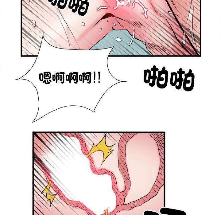 不良二等兵  第40话 漫画图片81.jpg