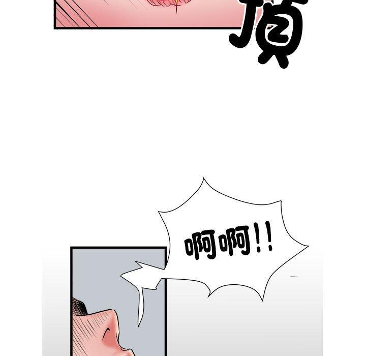 韩国污漫画 不良二等兵 第40话 82