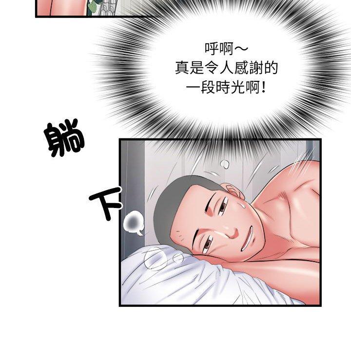 韩国污漫画 不良二等兵 第40话 91
