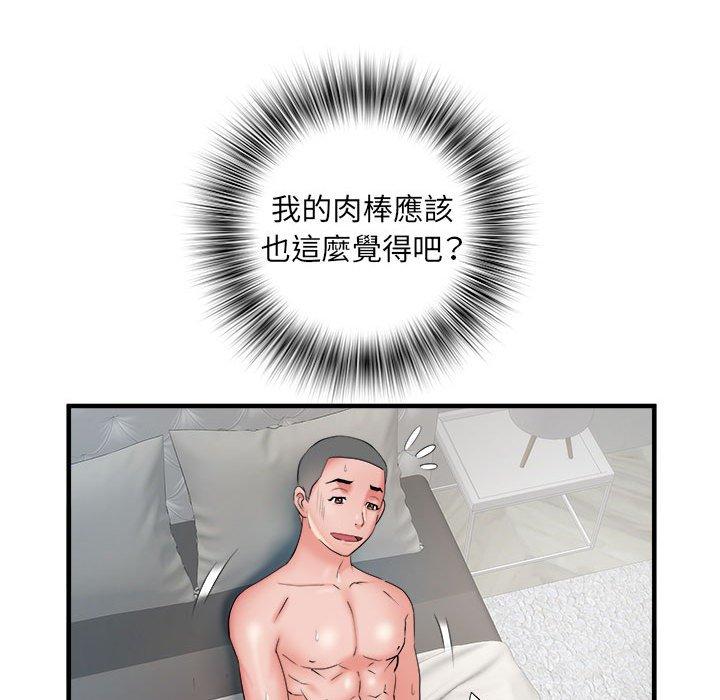不良二等兵  第40话 漫画图片92.jpg