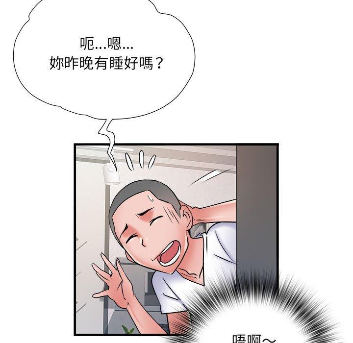 韩国污漫画 不良二等兵 第40话 103