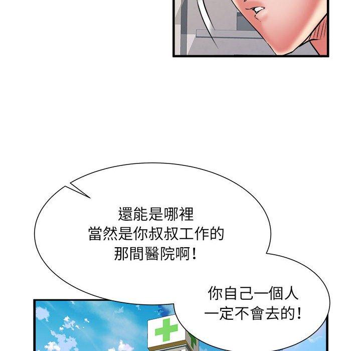 韩国污漫画 不良二等兵 第40话 105