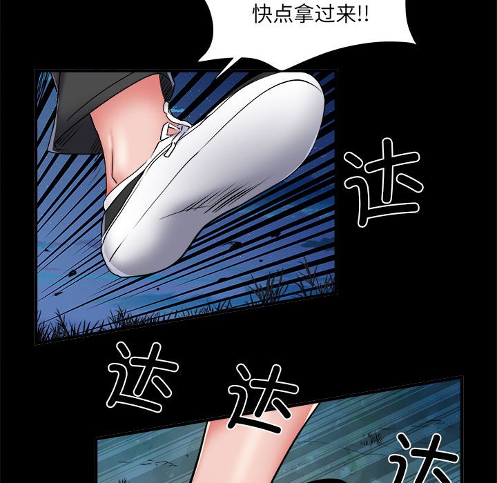 不良二等兵  第45话 漫画图片13.jpg