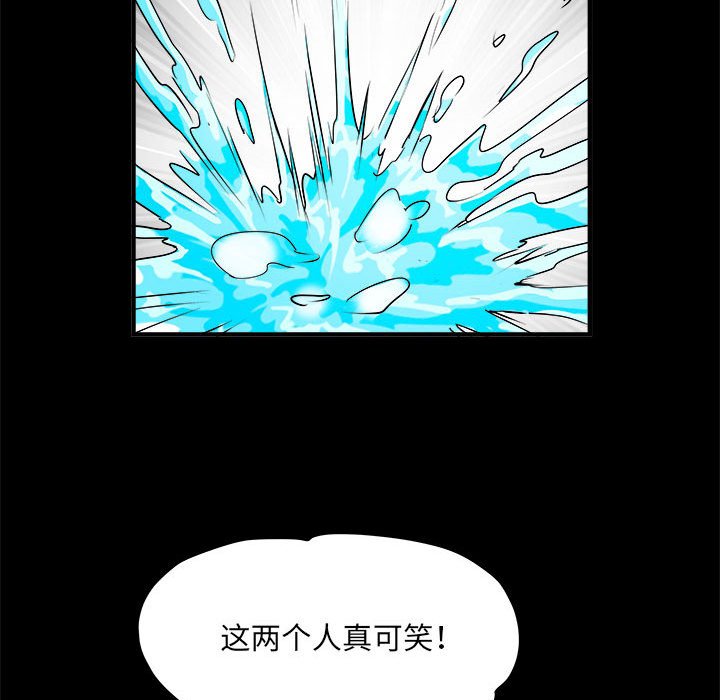 韩国污漫画 不良二等兵 第45话 28