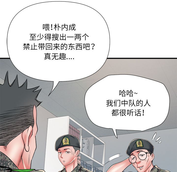 韩国污漫画 不良二等兵 第45话 64