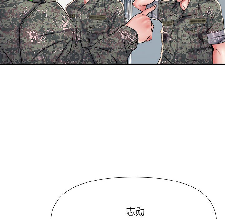 韩国污漫画 不良二等兵 第45话 65